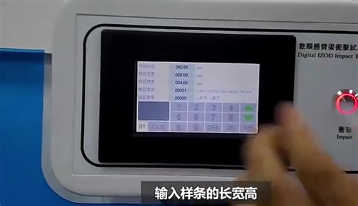 Friction Coefficient Meter Continuous Friction Coefficient Tester Cot test Machine