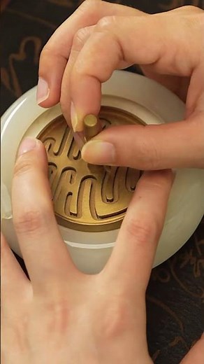 Ancient Chinese Wealth Incense - Feng Shui 2025 #incense #moneymagnet #relaxing #asmr #zen