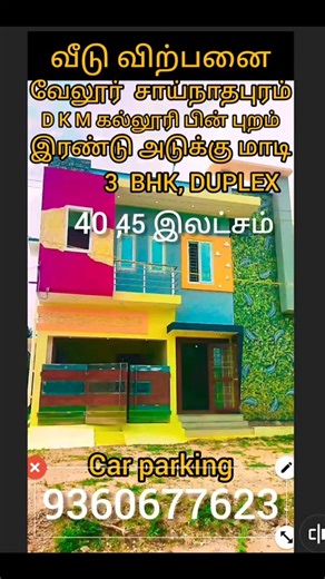 Annai Suresh Annai Suresh on Reels