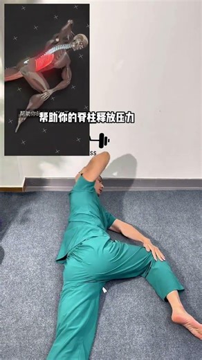 Transform Your Flexibility - Tight, Sore, and Unbelievably Cool