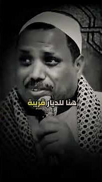 من اغرب القصص التي سمعتها في حياتي 🥹 اللهم صل على سيدنا محمد وعلى اله وصحبه اجمعين