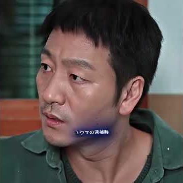 現場に残された体毛の謎。完璧なアリバイを持つ容疑者と真犯人の罠#映画紹介 #韓国ドラマ #サスペンス #連続殺人 #カカシ #サイコパス #おすすめ