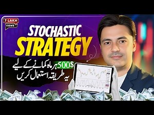 Stochastic Oscillator Trading Strategy | Forex Trading Course