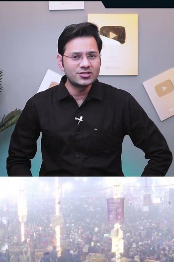 Story of stampede in Mahakumbh | Part-03 | Rahul Pandey |