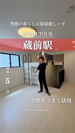 [Smart Loft Design] 5-Minute Walk from Kuramae Station
