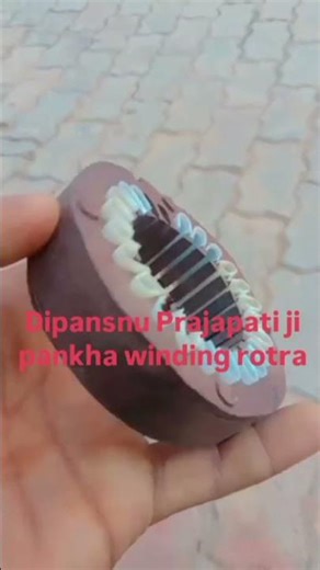 dipansnu Prajapati ji pankha winding rotra