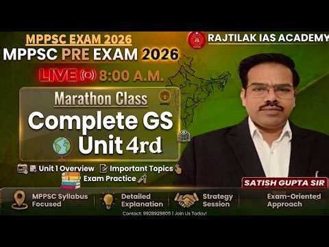 MPPSC Pre 2026: Complete GS Unit 4 Geography | Detailed Marathon Class by Satish Gupta Sir