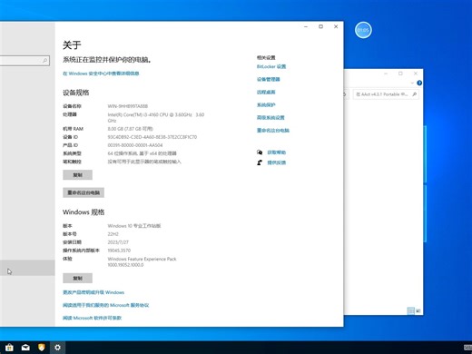AAct-Windows 10和Office激活教程