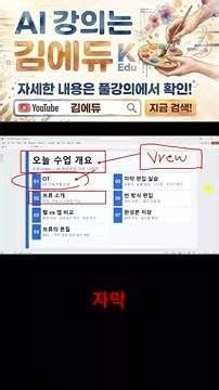 영상 편집의 고통, 자막 노가다 이제 끝내세요!