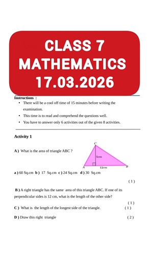 Class 7 Mathematics annual exam model question paper 2026 scert