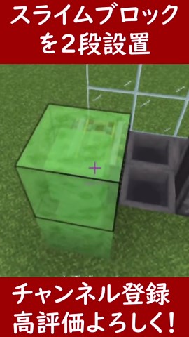 Minecraft Java版でレール無限装置の作り方❗️ 他にも便利装置やトラップ、建築物の作り方を解説しているのでYouTube見に来てください‼️ 「ソラクラ」で検索😁 #Minecraft #マインクラフト #マイクラ #まいくら #マイクラ建築