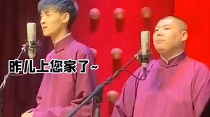 秦霄贤 体验到了捧哏的乐趣~