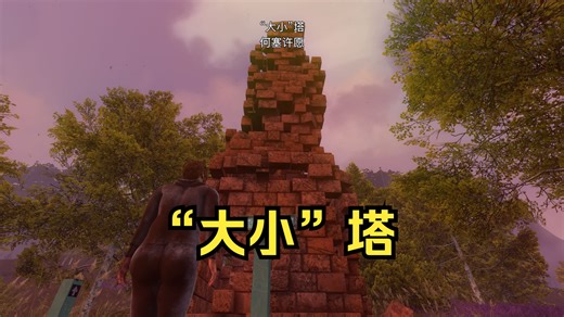 【Baby Steps】“大小塔”登顶攻略 (无失误)