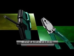 PZ系列及DBZ系列操作說明