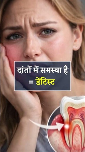 Know today which doctor to go to for which problem. 🤯🤔 #unseengk #gkinhindi #facts