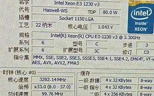 INTEL XEON E3 1230 V3默频状态下性能参数和CPU-Z测试得分！感谢粉丝“XMP_Gear1”提供测试视频！_哔哩哔哩_bilibili