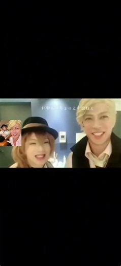 文豪ストレイドッグス舞台の中原中也役、植田圭輔さん、フランシス･F役、君沢ユウキさん。これはTiktok、翠🎩︎ ︎💫様の動画であり、僕の動画ではありません。（ご了承ください）