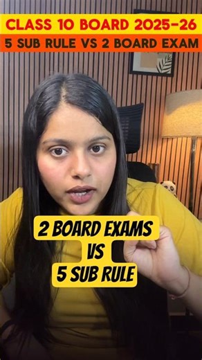 2 Board Exams Rule | 5 Subject Rule (CBSE Latest Rule) 😱 #cbse #boards #class10