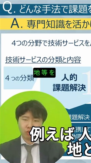 スマホで植物の病気を診断？農業×最先端テクノロジー