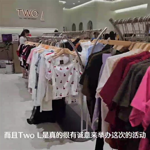 51 reactions · 15 shares | 真的不要钱！！！拿旧衣来Two L换新衣啦 . 在3月22号 - 24号，Two...