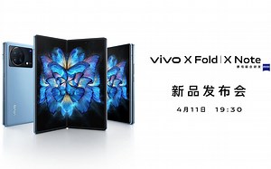 vivo X Fold | X Note | Pad新品发布会全程回顾