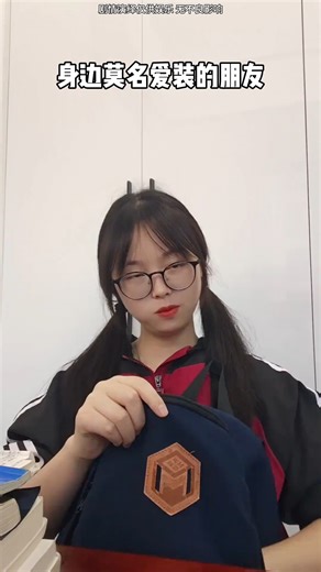 Xiaoyi Shuen on Instagram: "莫名愛裝的朋友 #內容過于真實#裝#劇情#所有開心都有答案 #開心消消樂 #迷惑行為 #人類 #搞笑 #搞笑段子 #搞笑影片 #沙雕搞笑 #日常沙雕 #搞笑視頻 #funny #幽默"