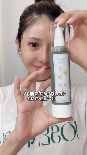 【スキンケア】サンナチュラルズ ホホバ種子油＆ ホホバ葉エキス配合 お肌引き締め＆ハリケア！ ゲル玉美容液 プレミアムオイルデュー#canaubi #カナウビ #サンナチュラルズ