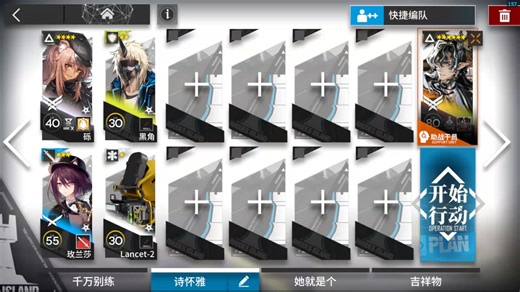 刚建号就能超的EA-EX-1至EA-EX-8突袭 EA-1至EA-8 单核/挂机/半挂机