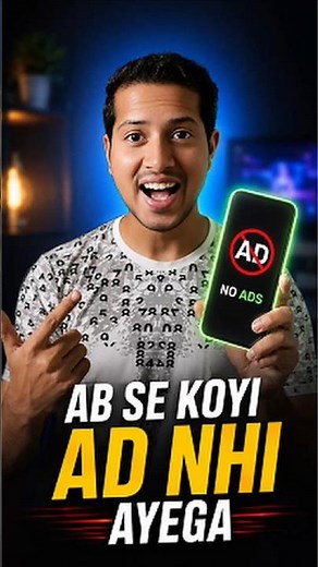 Mobile Ads Kaise Band Kare | Mobile Ads Ko Kaise Band Kare 2026 | How to Block Ads on Android