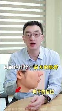 Get Your Chiseled Face Back - Fix Protruding Mouth and Blurred Jawline