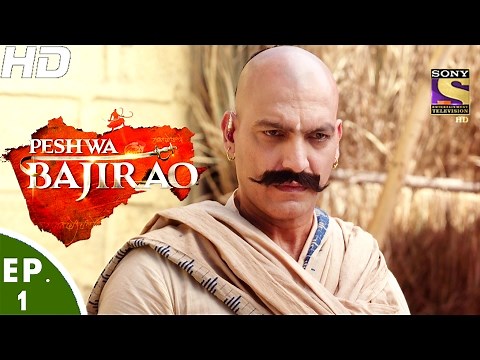 Peshwa Bajirao - पेशवा बाजीराव - Ep 1 - 23rd Jan, 2017