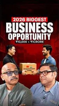 क्या ₹10,000 से करोड़ों का Business बनाया जा सकता है? #shorts #ecommerce #import #dropshipping