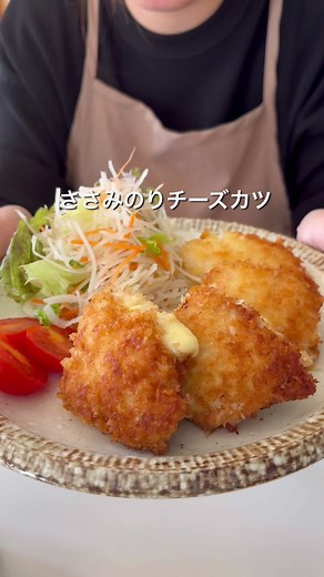 簡単ワンパン料理！ささみのりチーズカツの作り方