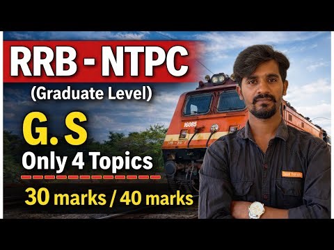 NTPC(Graduate level)// G.S only 4 topics 30 marks // తప్ప కుండా చూడండి