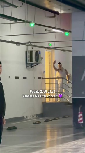 Vanness Wu Chongqing Concert Update | March 2026