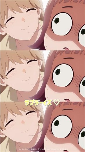 「みーんな糸ちゃんの弟よ♡♡」｜TVアニメ『#うちの弟どもがすみません』2026年7月3日（金）より放送中！ #うち弟アニメ #アニメ #anime