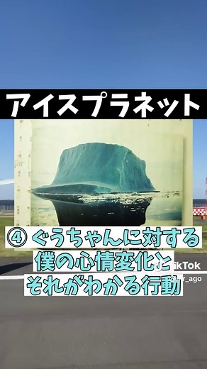 国語テスト勉強法：中2向けのアイスプラネット勉強ポイントと枕草子覚え方