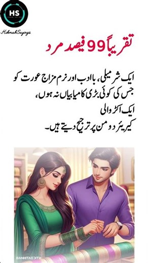 Sad what's app status|urdu poetry|deep line#shorts#4line#unfrezzmyaccount#shayari#line#urdulines#sad