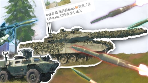 【SQUAD】两个筒子包围两台载具