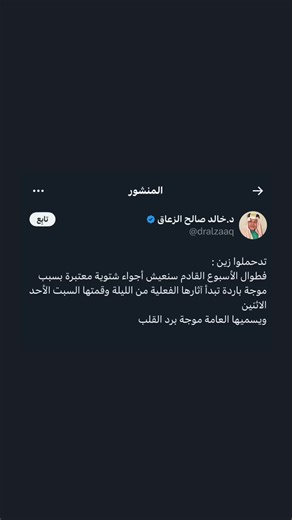 تلميح أكثر من كذا مانقدر ✨ #hoodie #تروي #TROY #viral