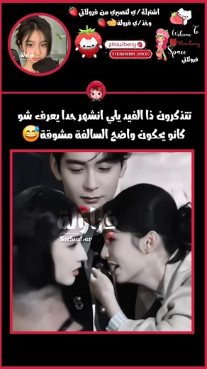 حدا يعرف شو هي السالفة يلي كانو يحكو عنها!واضح مشوقة😅🍓#shorts #explore #fyp #youtubeshorts #trending