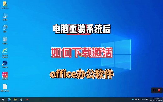 office免费下载安装激活，使用office tool plus可以实现简单易操作
