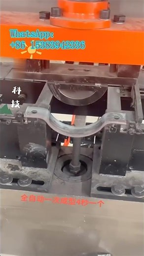 Pipe clamp machine, pipe clamp manufacturing machine, pipe clamp forming machine