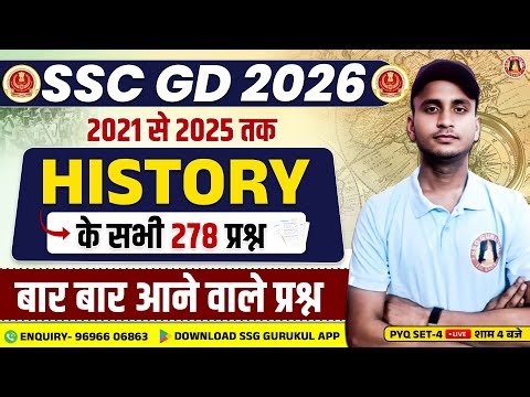 SSC GD History PYQ-4 | SSC GD History GK/GS Previous Year Question Paper | History for SSC GD 2026