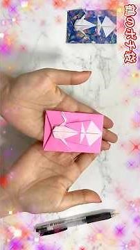 【折り紙】簡単 鶴のポチ袋の作り方✨How to make pochi bag#封筒#봉투#红包#年玉#新年#학#鶴#つる#Crane#千羽鶴#折鶴#折り方#おりがみ#origami#摺紙#종이접기