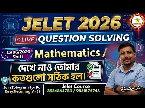 ✅Question Solving Jelet 2026 Math (13.06.26) By Preetam Sir || তোমার কতগুলো সঠিক হল ||