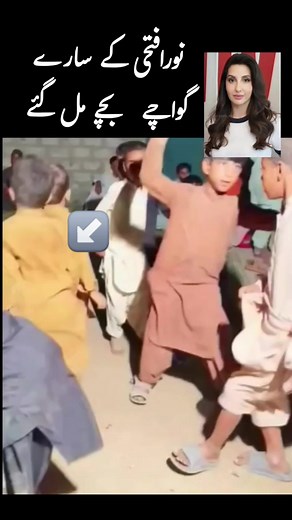 4.3M views · 40K reactions | Rocking Kids of Nora Fatehi has founded #norafatehi #payalsong #wedding | PinTo News Box | Facebook