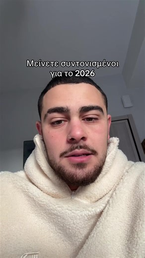 Βίντεο χρήστη George Arkoulis | Entrepreneur (@ark.project) με μουσική We all love Flawed Mangoes - RapDeus