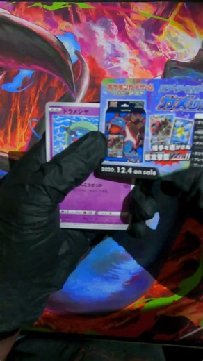 Day Two of Ripping Pokemon | Sword & Shield High Class Pack Shiny Star V
