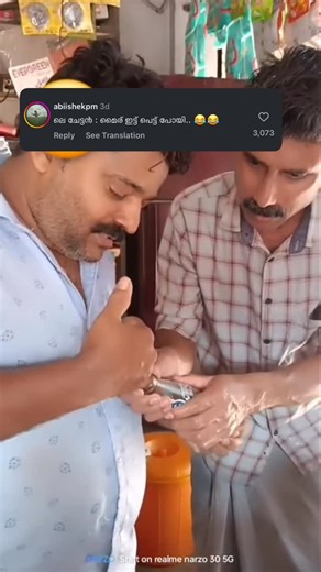 The comment crack on Instagram: "സലീമെ ഇവിടെ ഒരു വിറ്റുണ്ടായി😂 #comedyreels"